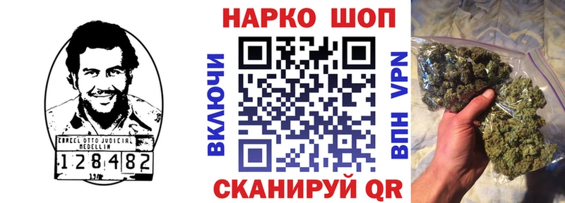 Где найти наркотики Иноземцево АМФ  Гашиш  Конопля  Метамфетамин  Альфа ПВП 