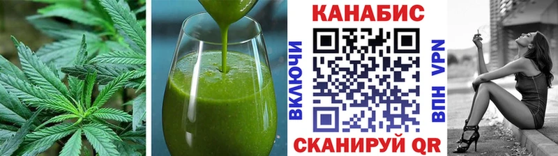 купить наркотики цена  Иноземцево  это официальный сайт  Canna-Cookies марихуана 