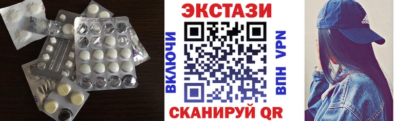 ЭКСТАЗИ ешки  Иноземцево 