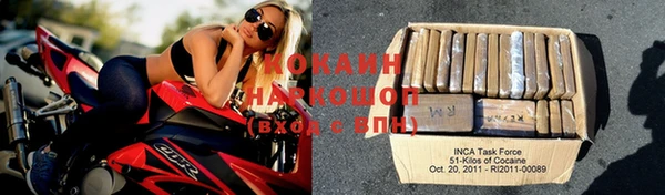 Альфа ПВП Ладушкин