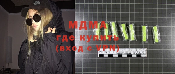 марки lsd Куйбышев