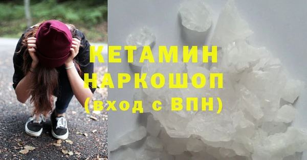 бутик Кулебаки