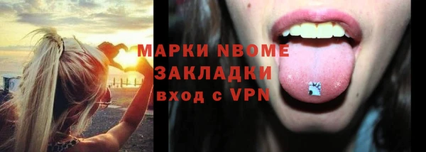 Альфа ПВП Ладушкин