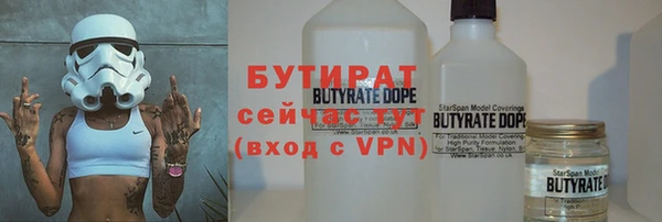 Альфа ПВП Ладушкин