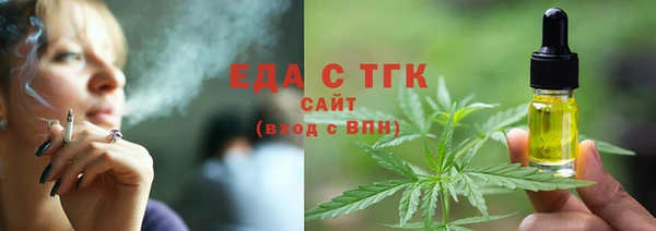 Альфа ПВП Ладушкин