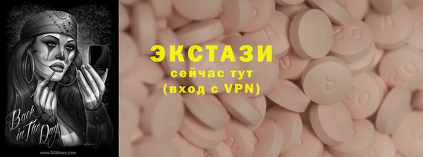 героин Красноперекопск