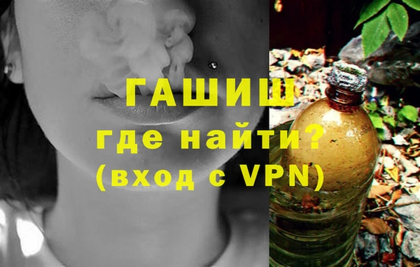 Альфа ПВП Ладушкин