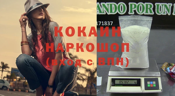 марки lsd Куйбышев