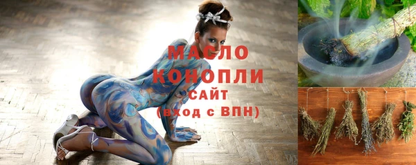 бутик Кулебаки
