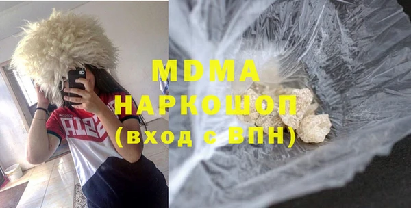 героин Краснослободск