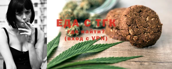 Альфа ПВП Ладушкин