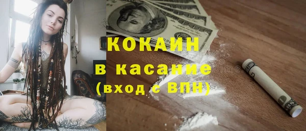 бутик Кулебаки