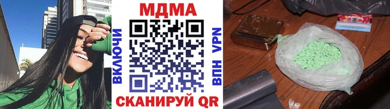 hydra как войти  Иноземцево  MDMA кристаллы  цены наркотик 
