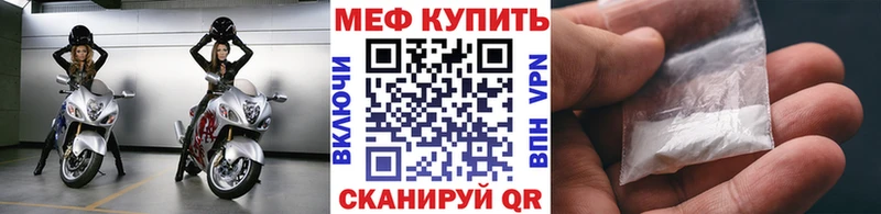 Меф 4 MMC  наркошоп  Иноземцево 
