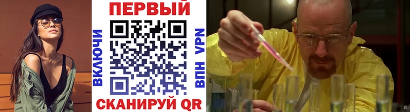 Первитин Декстрометамфетамин 99.9%  Иноземцево 