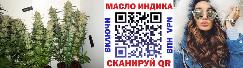 Дистиллят ТГК жижа  блэк спрут как войти  Иноземцево 