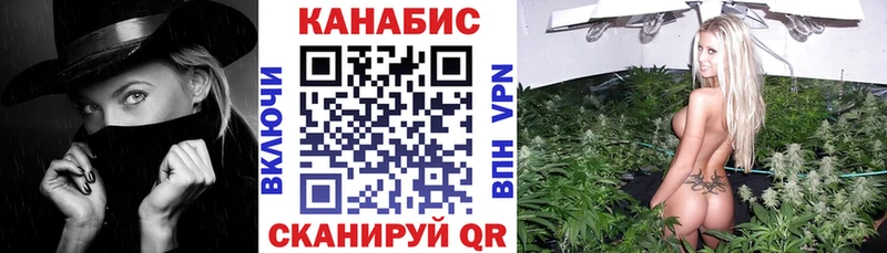 Марихуана Ganja Иноземцево